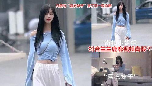 抖音网红吃瓜照片高清图,高清图揭秘幕后真相  第1张