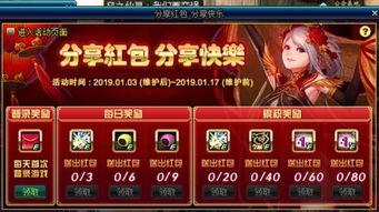 最新预热爆料配方,神秘配方大公开！  第3张