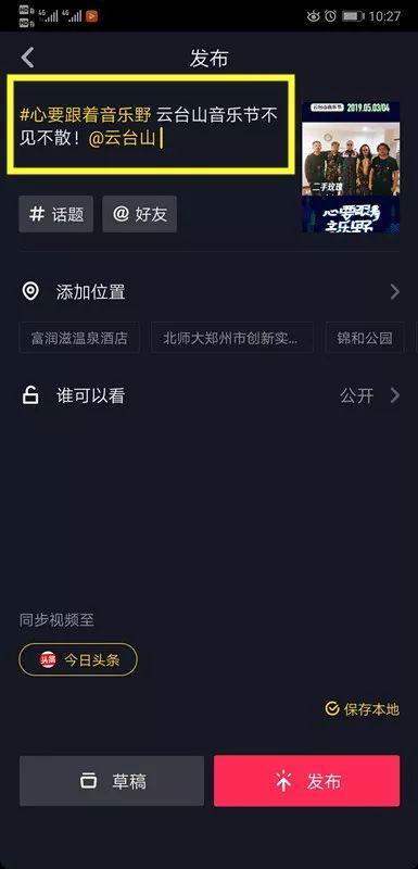 抖音事件大爆料最新,揭秘背后惊人真相