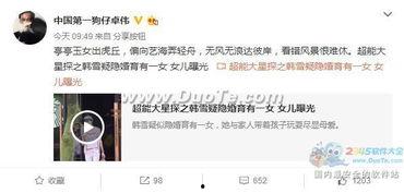 卓伟爆料被保安刁难视频,遭遇保安刁难，现场视频曝光引热议