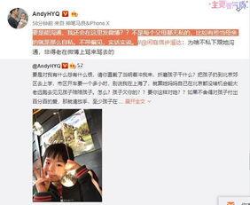 善雅爆料自己的视频,揭秘幕后的真实故事 第1张 善雅爆料自己的视频,揭秘幕后的真实故事 第1张