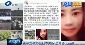 河源记者爆料事件视频最新,揭秘背后惊人真相! 第1张 河源记者爆料事件视频最新,揭秘背后惊人真相! 第1张